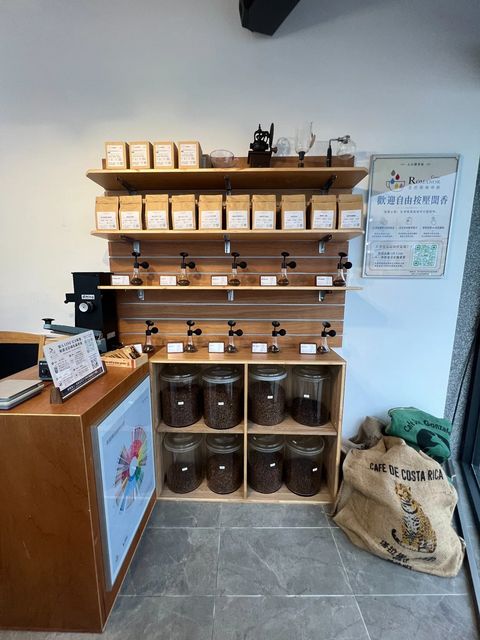 老莊園線上菜單｜老莊園咖啡台中北屯水湳經貿