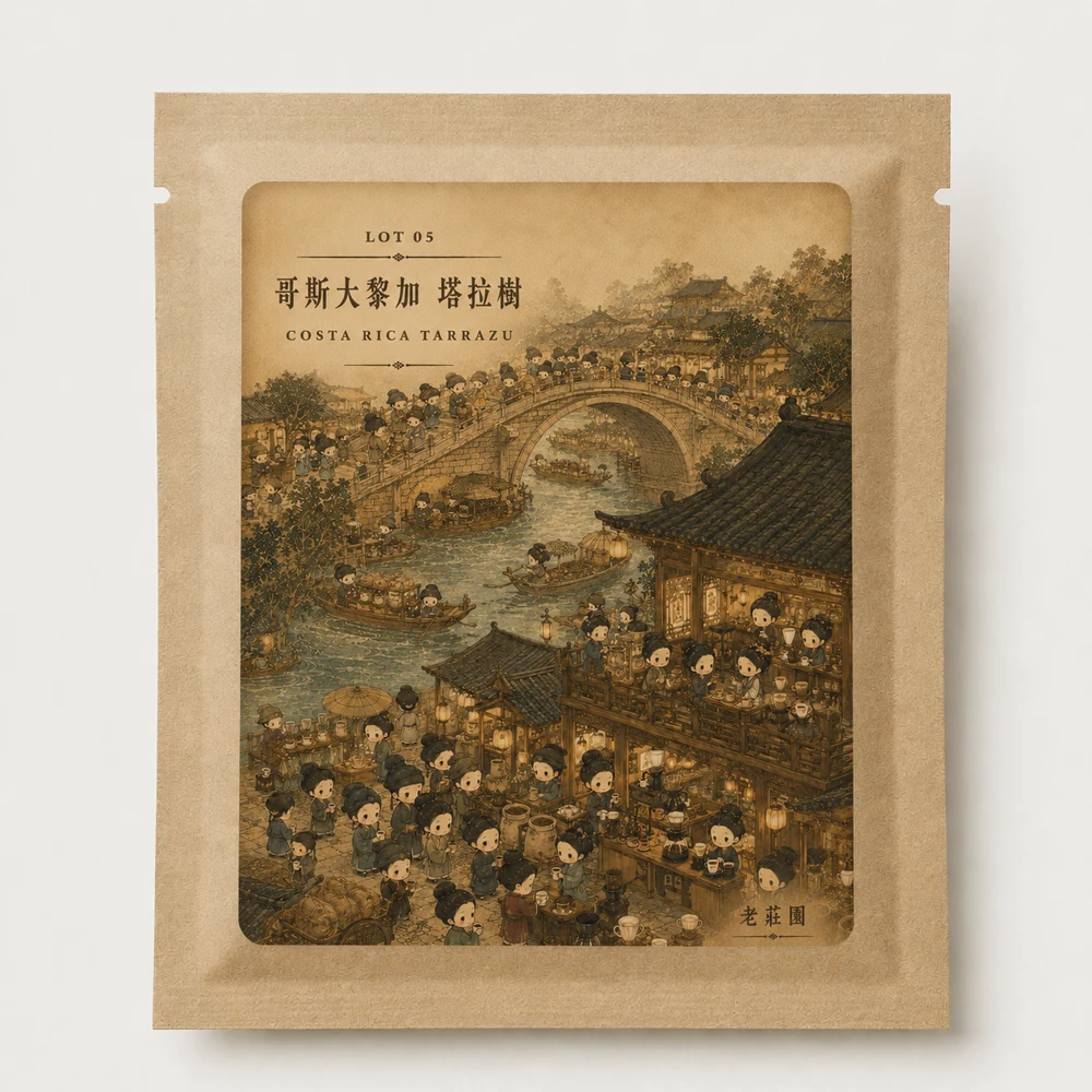 哥斯大黎加 塔拉樹包裝