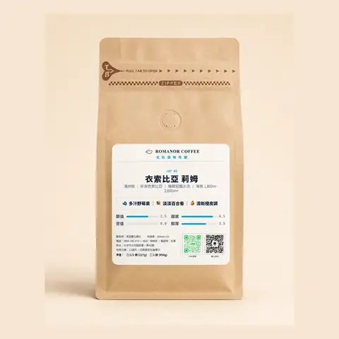 LOT 03 咖啡豆
