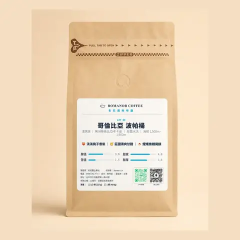 LOT 08 咖啡豆